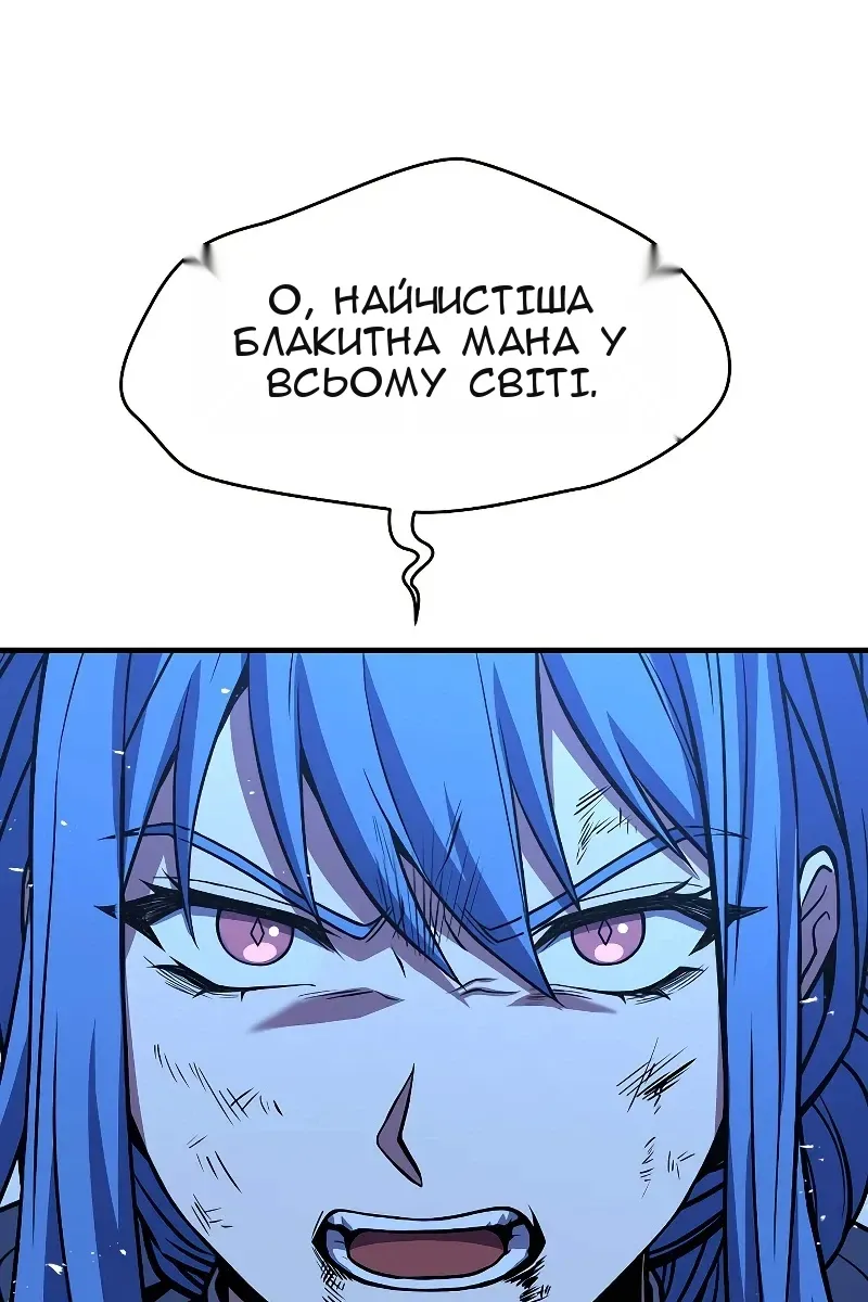Сторінка 73