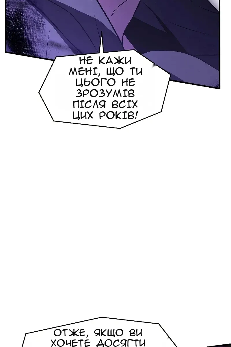 Сторінка 91