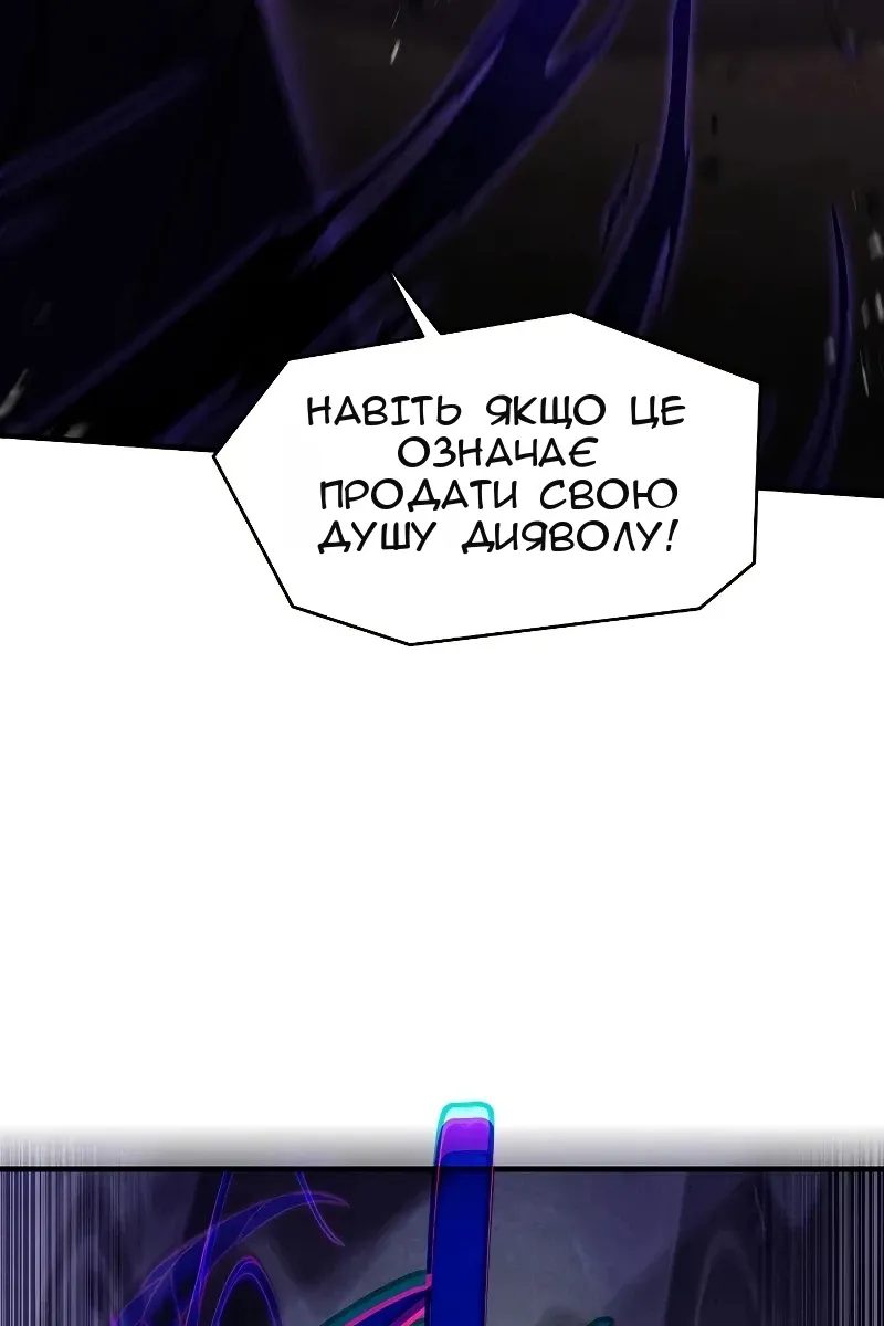 Сторінка 93