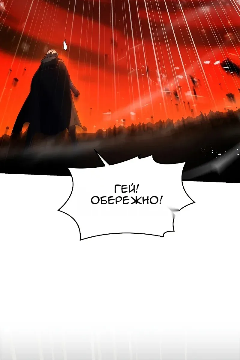 Сторінка 109