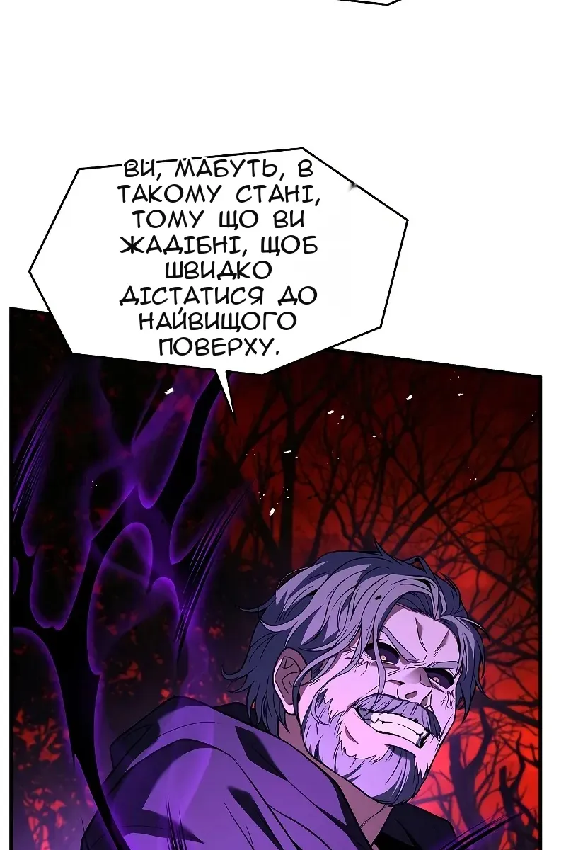 Сторінка 123
