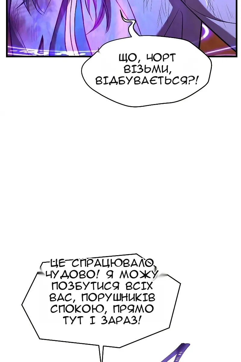 Сторінка 134