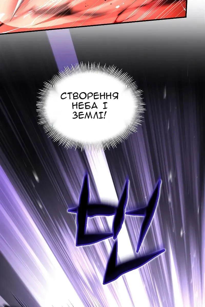 Сторінка 143