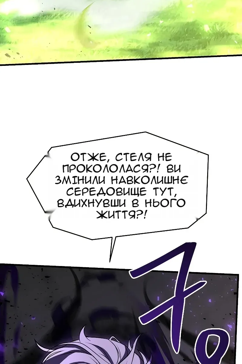 Сторінка 161