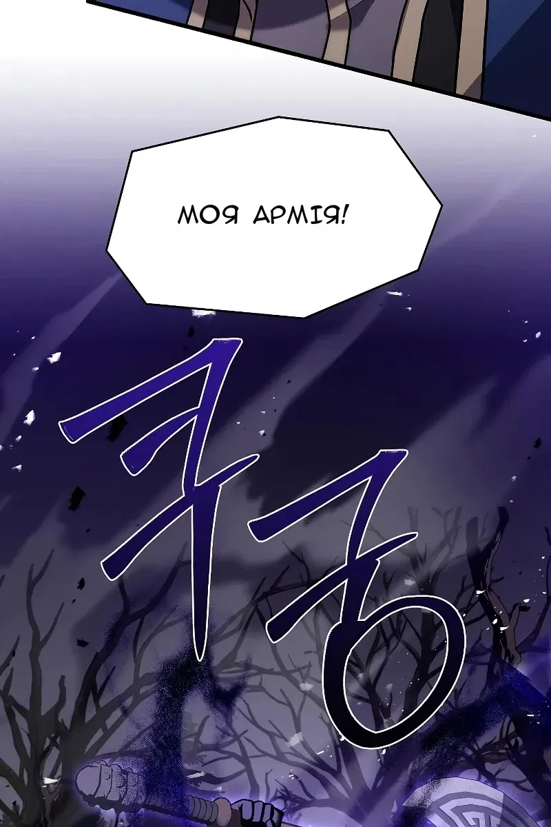 Сторінка 172