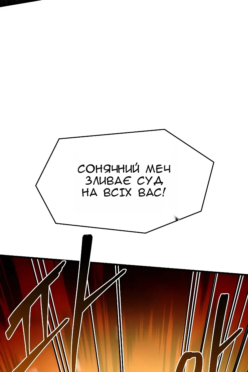 Сторінка 10