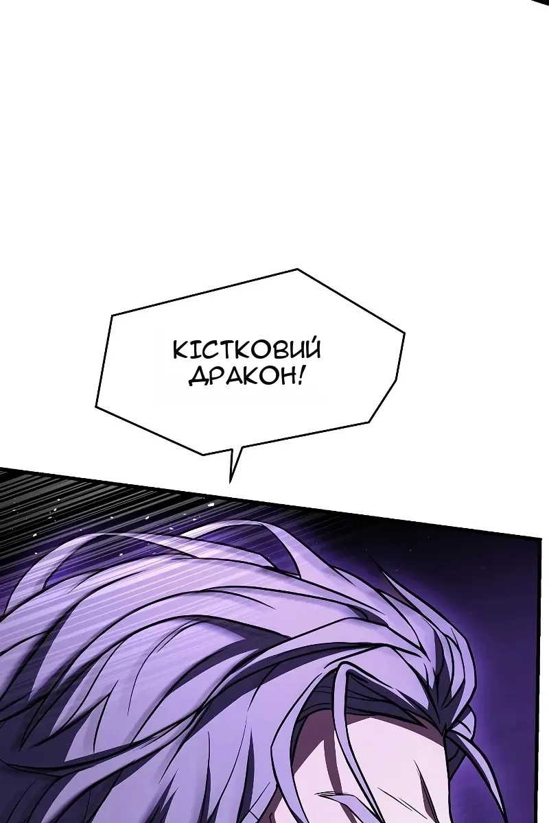 Сторінка 14