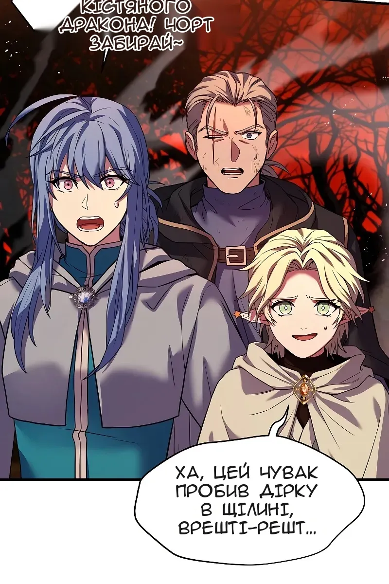 Сторінка 36