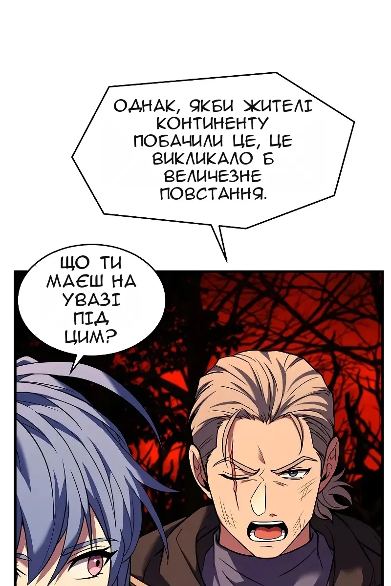 Сторінка 37