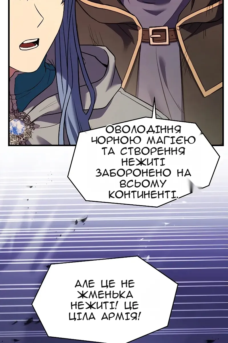 Сторінка 38