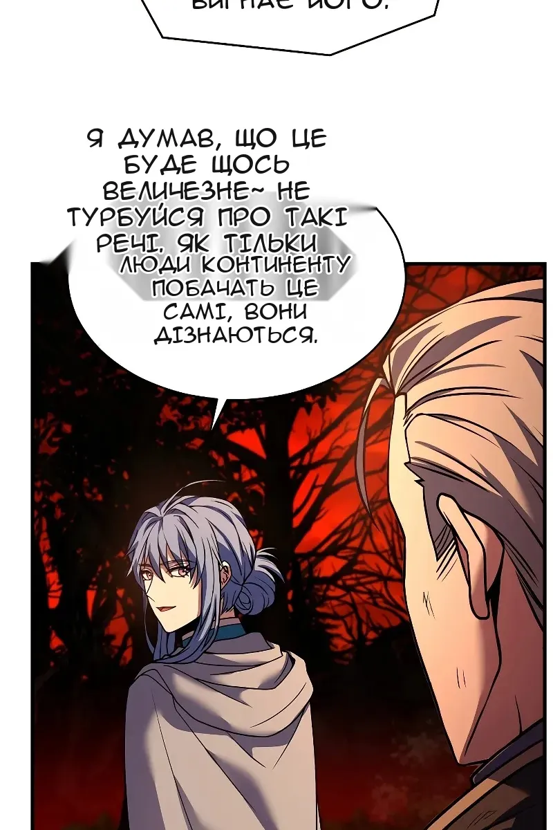 Сторінка 42