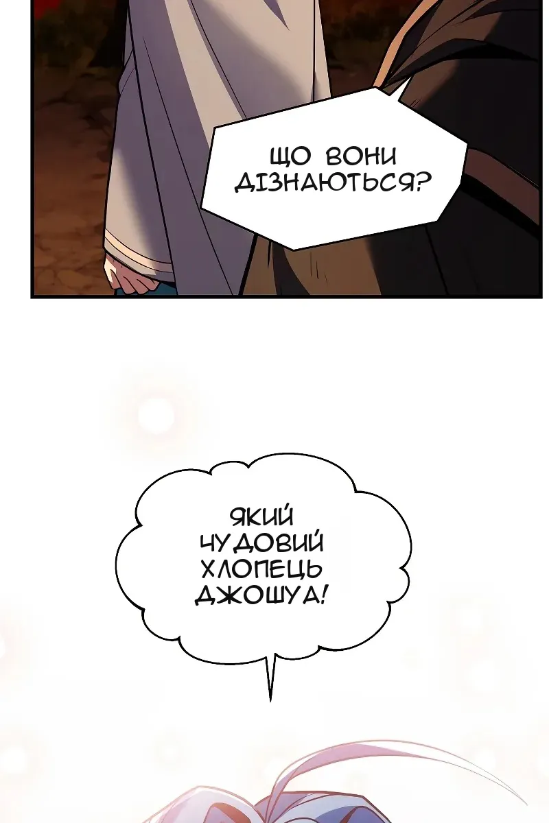 Сторінка 43