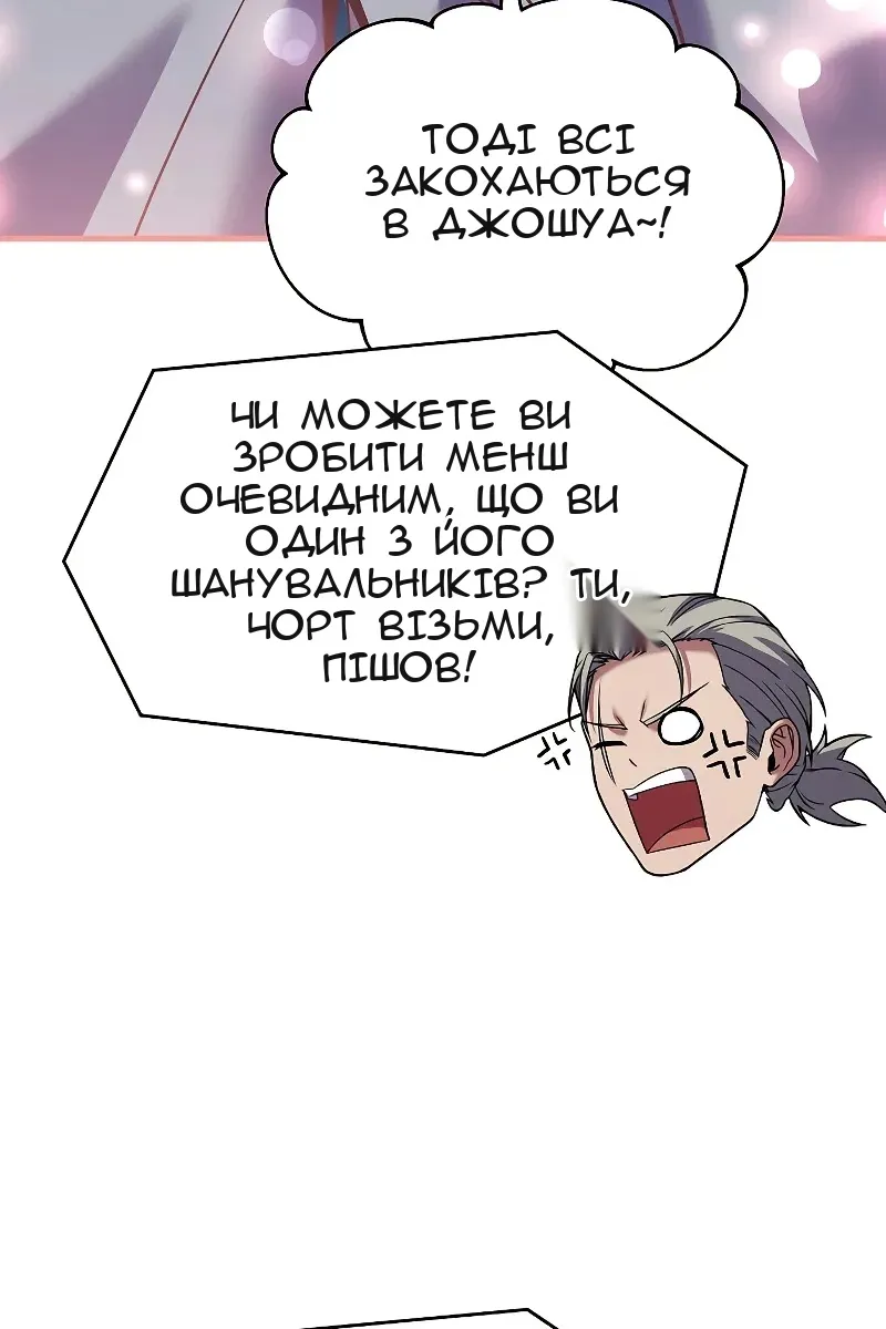 Сторінка 45