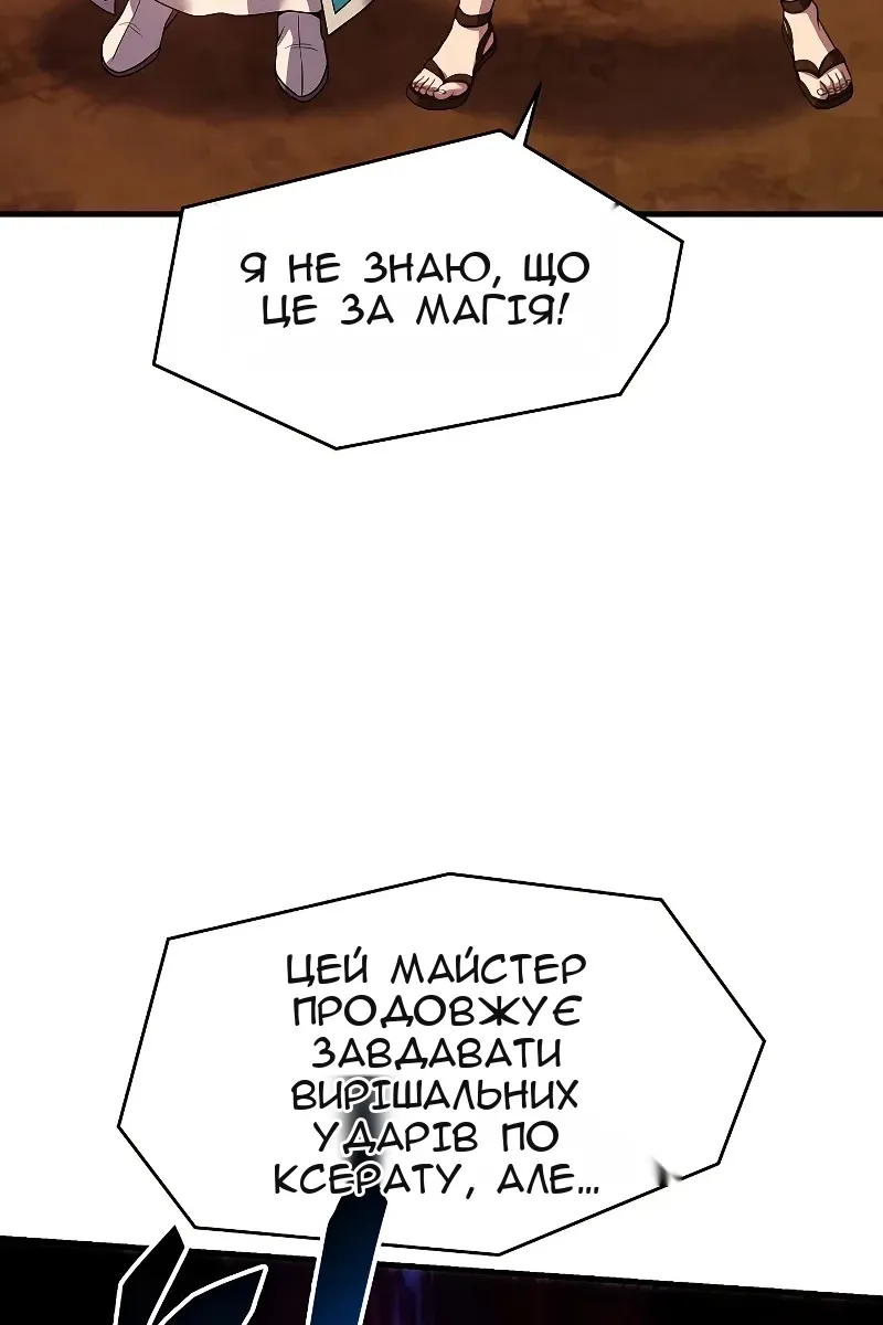 Сторінка 47