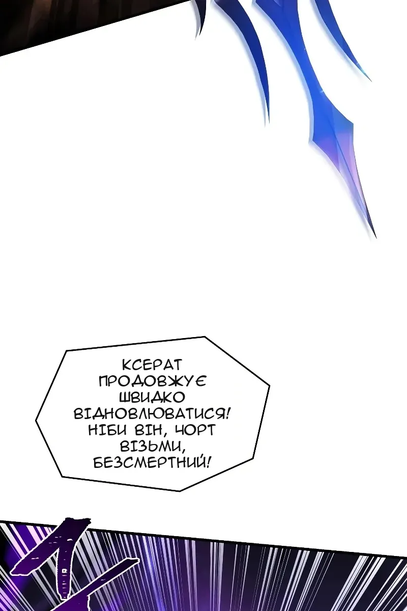 Сторінка 50