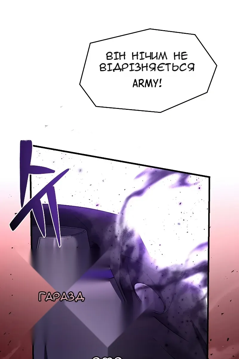 Сторінка 52