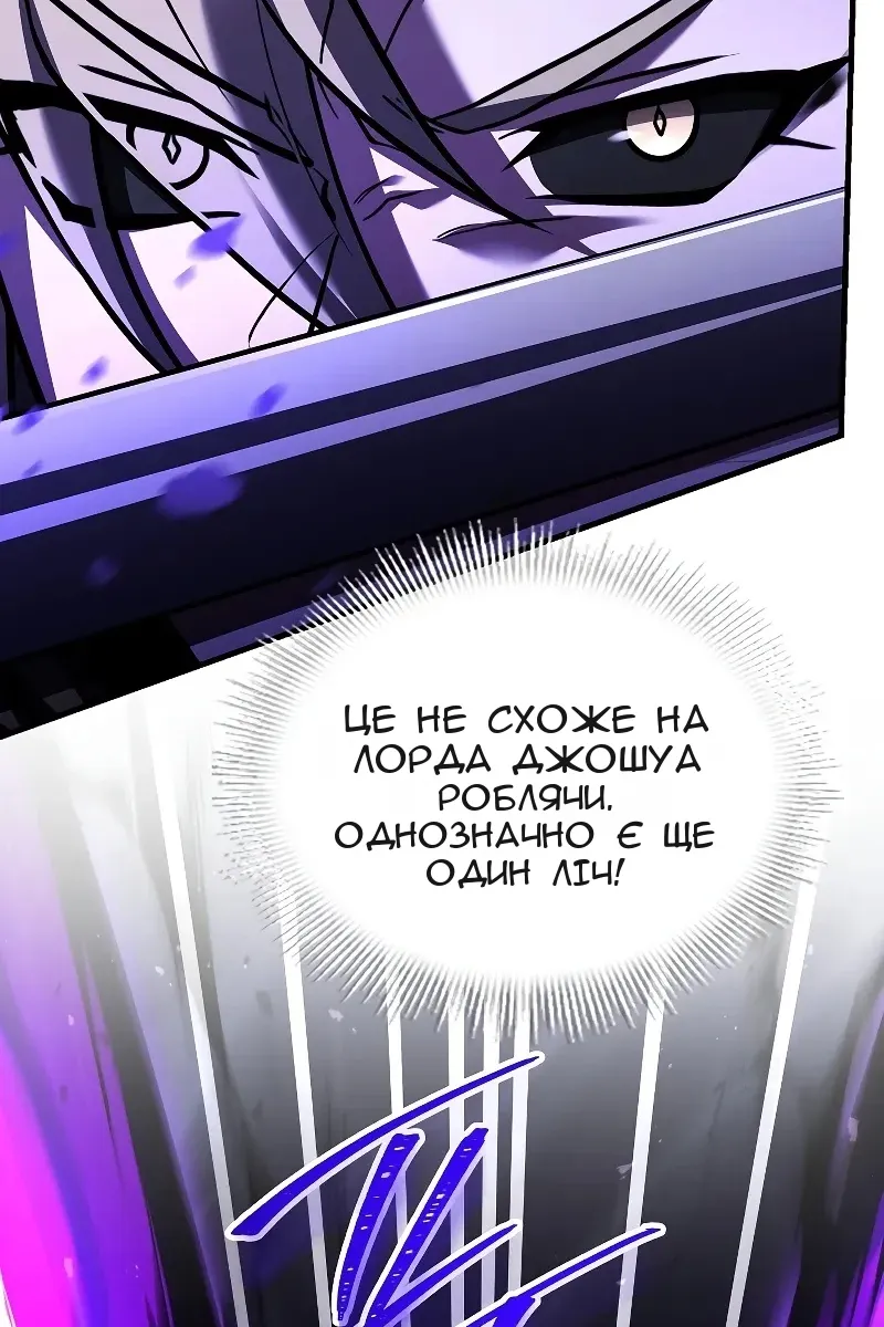 Сторінка 70