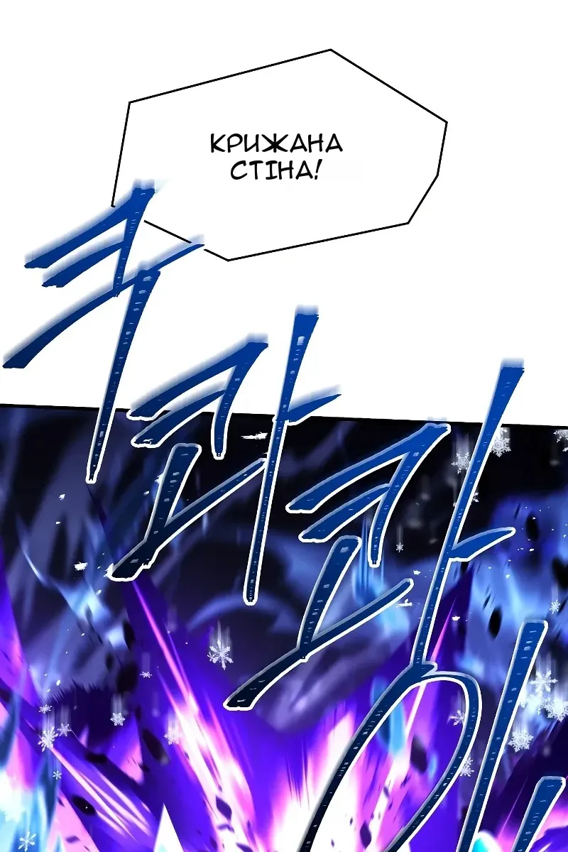 Сторінка 73