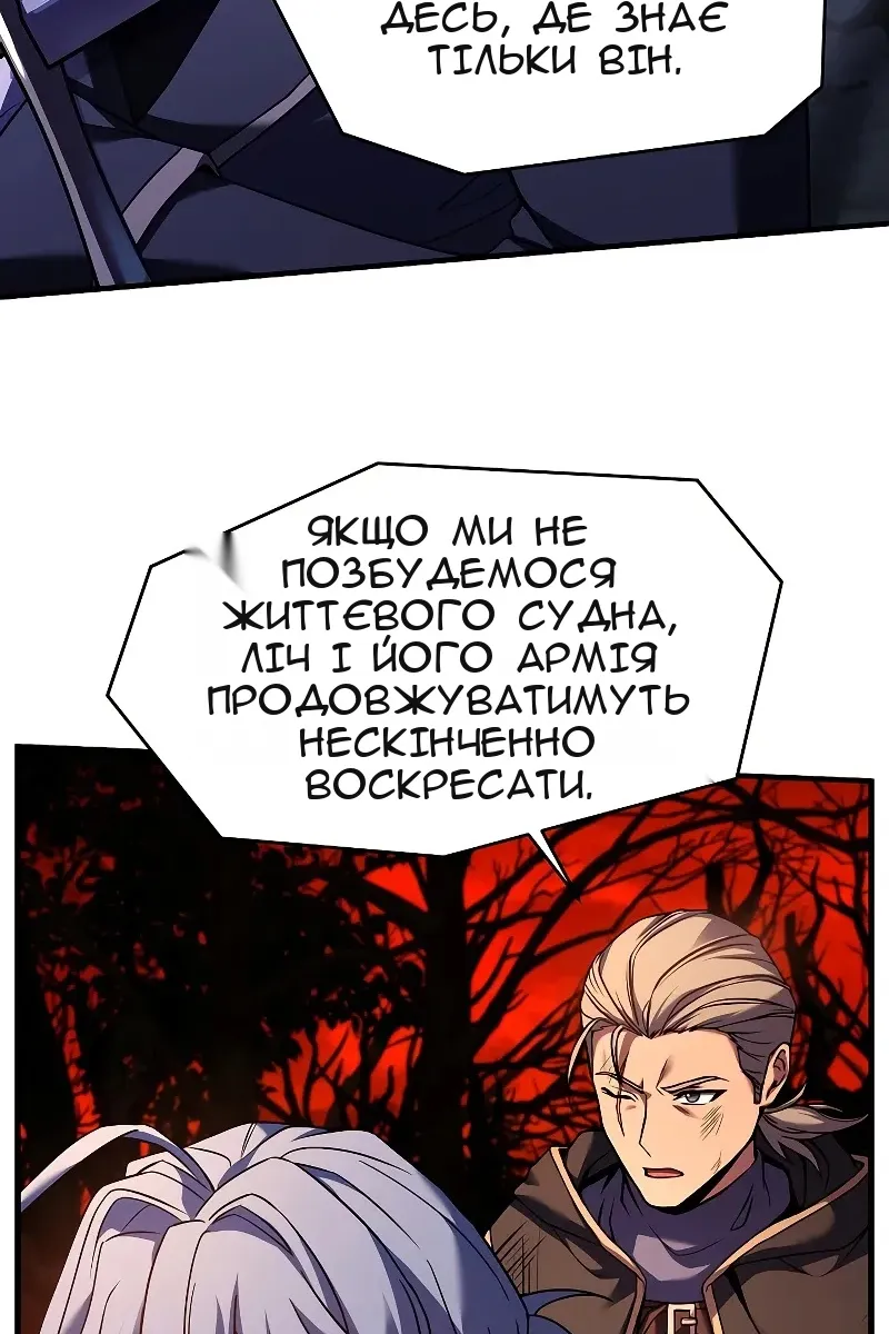 Сторінка 78