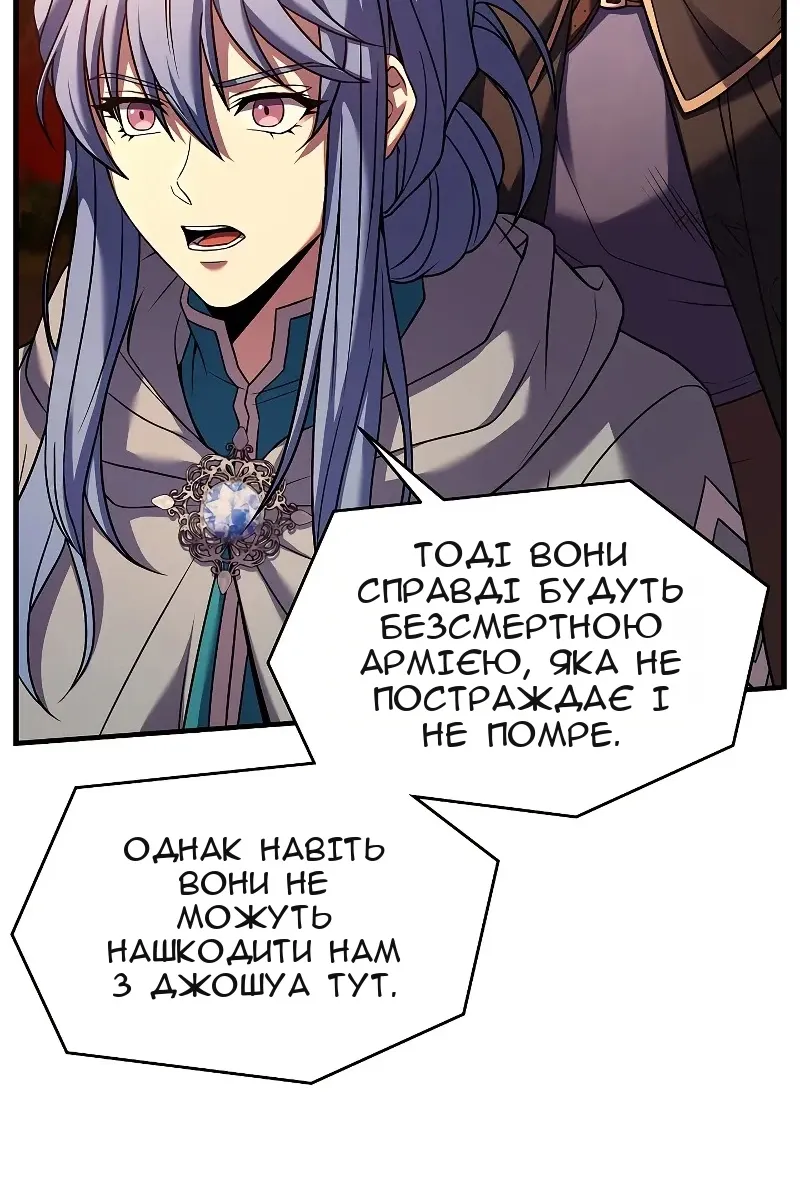 Сторінка 79