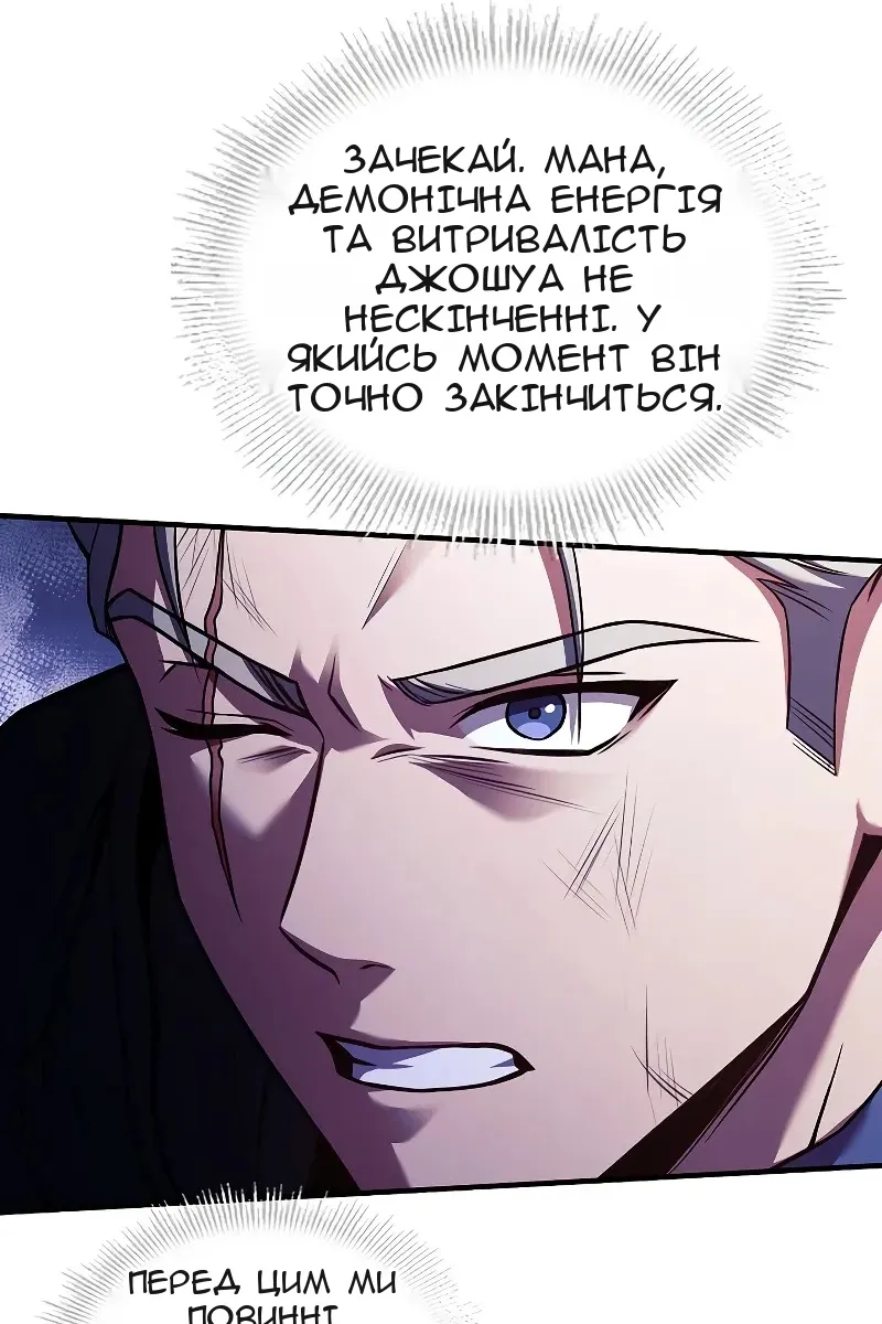 Сторінка 80