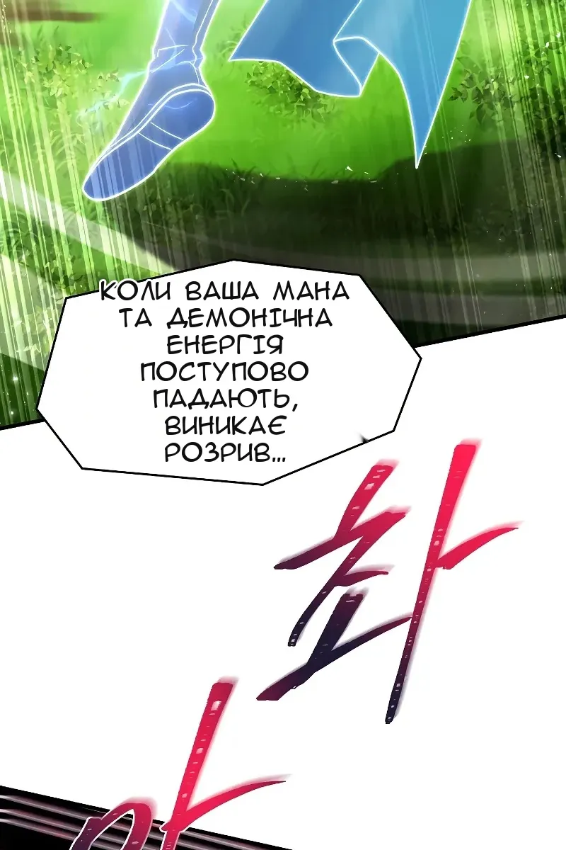 Сторінка 85