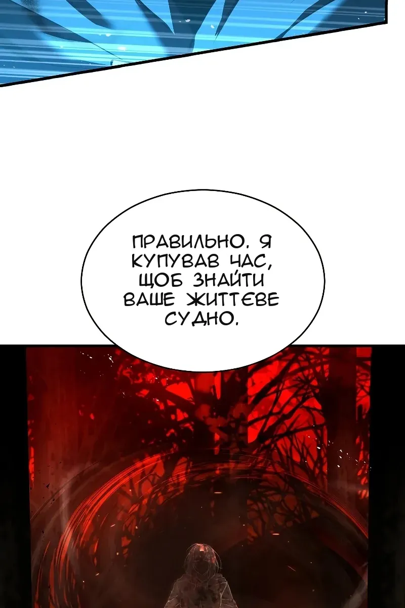 Сторінка 93