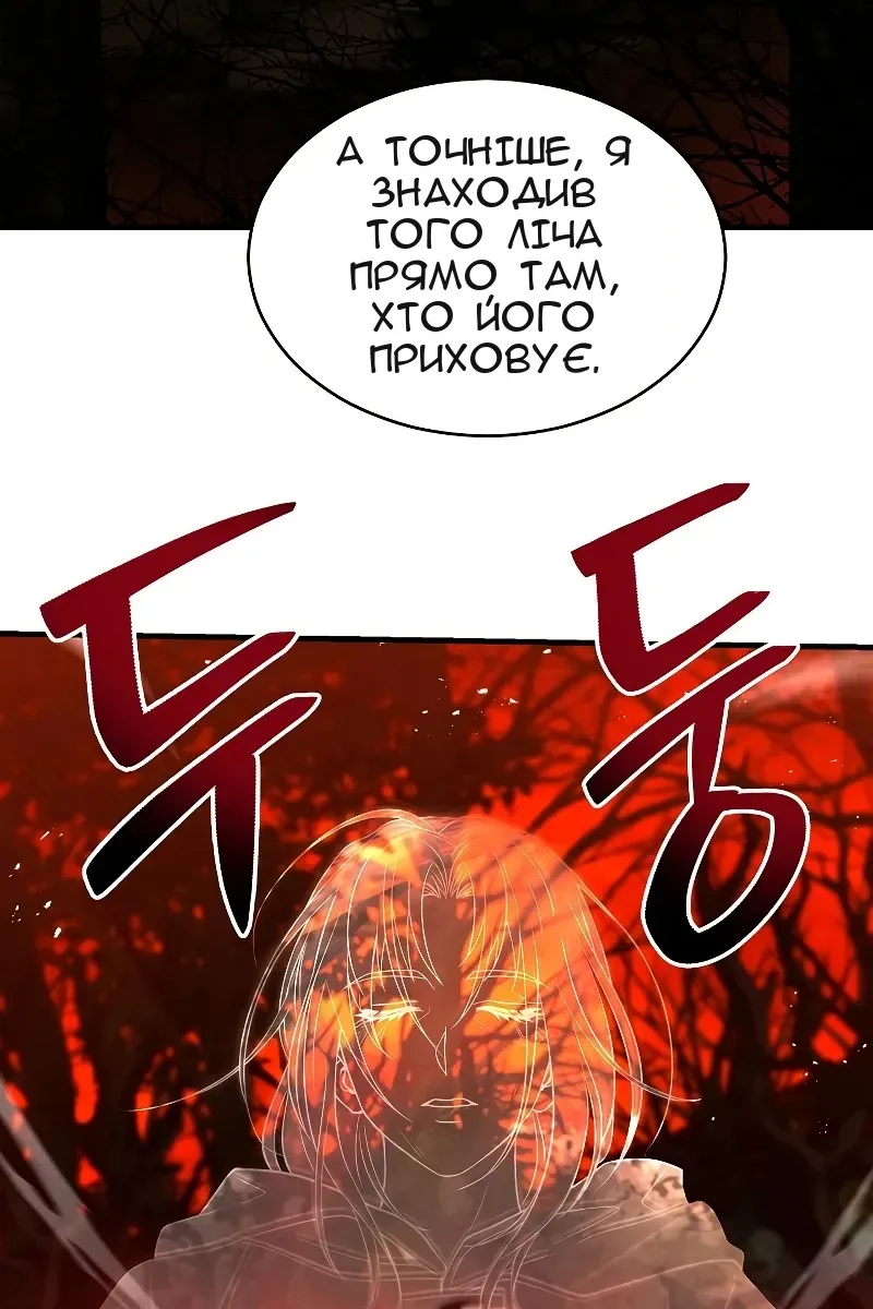Сторінка 95
