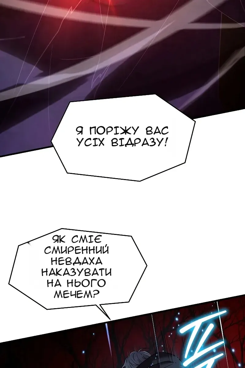 Сторінка 103