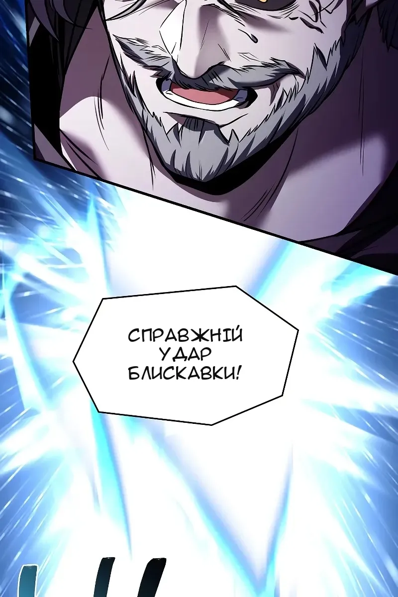 Сторінка 109