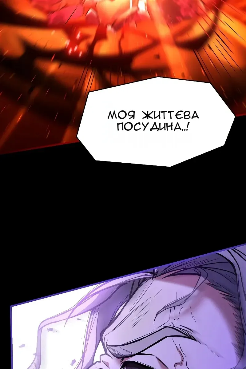Сторінка 118