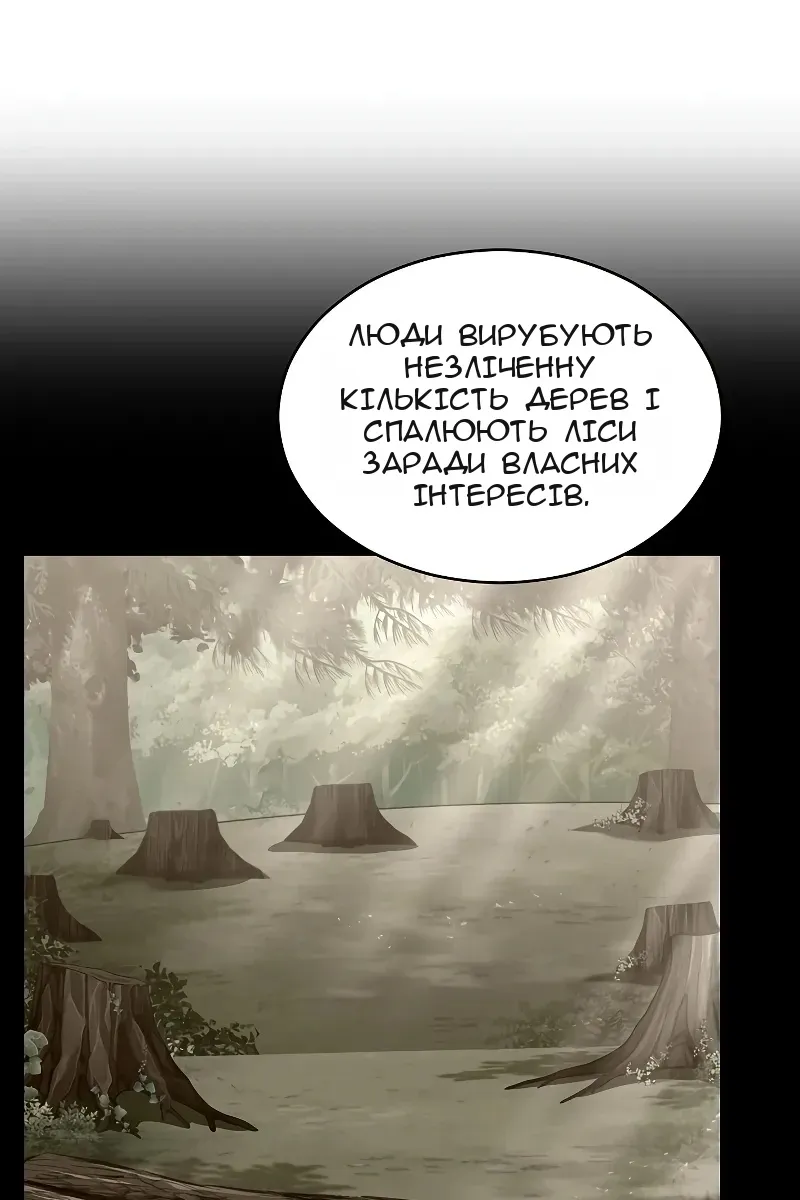 Сторінка 127