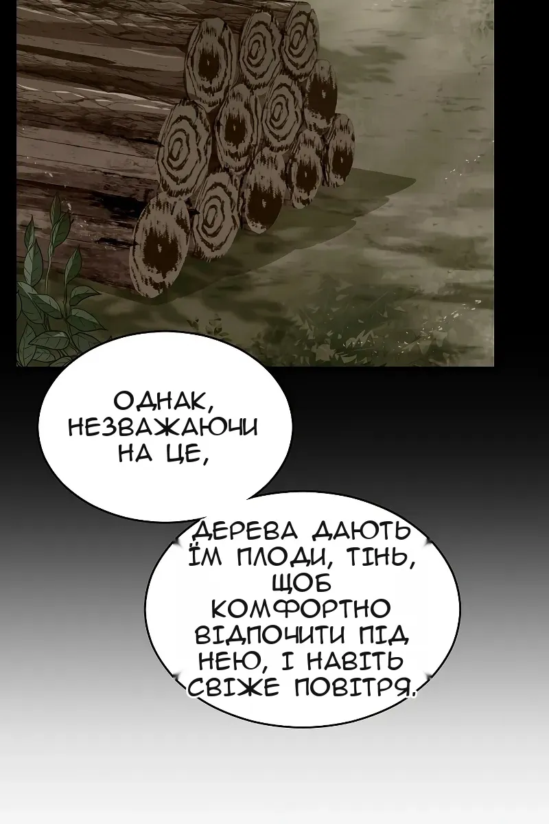 Сторінка 128