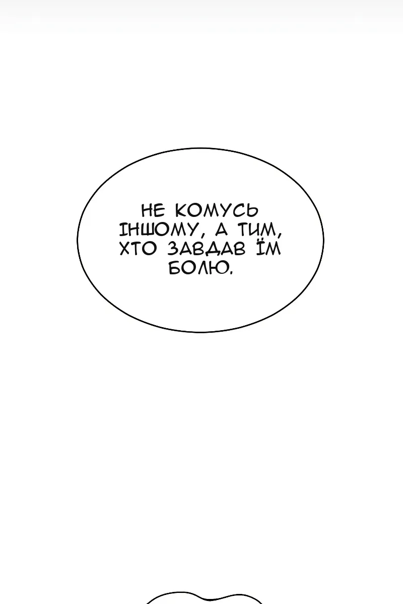 Сторінка 129