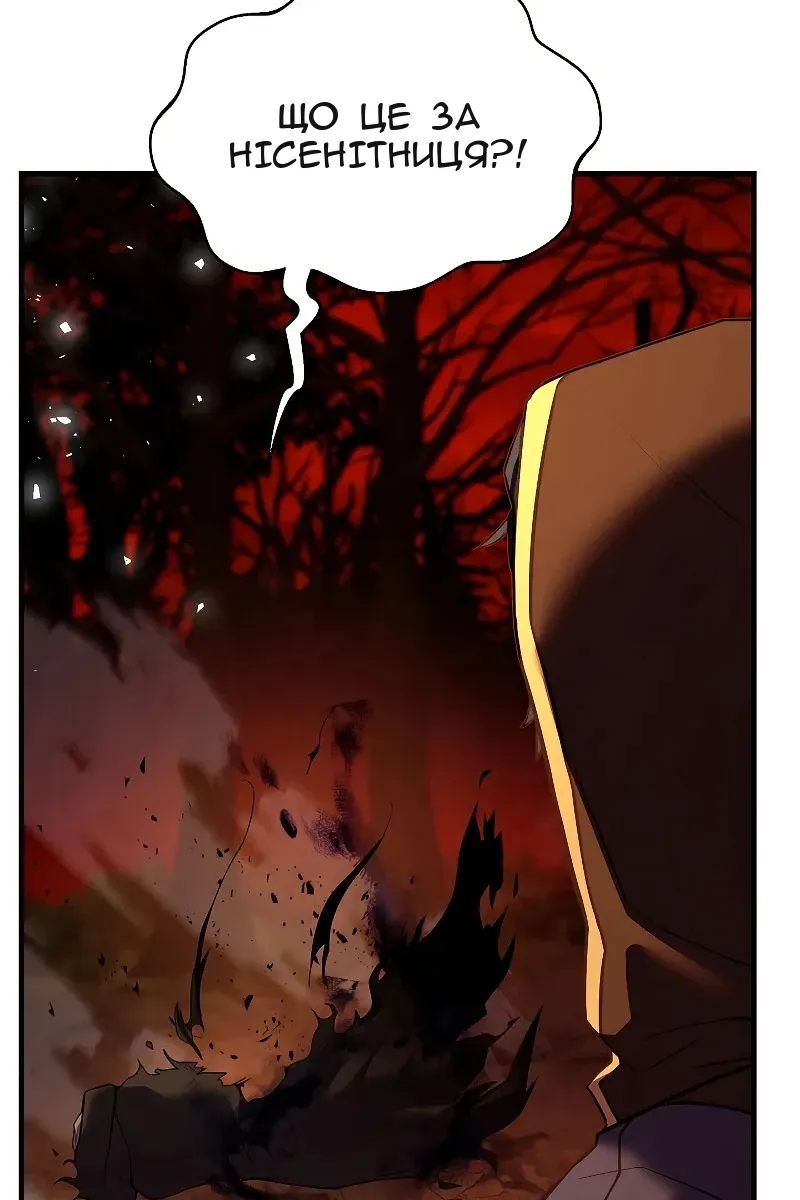 Сторінка 130