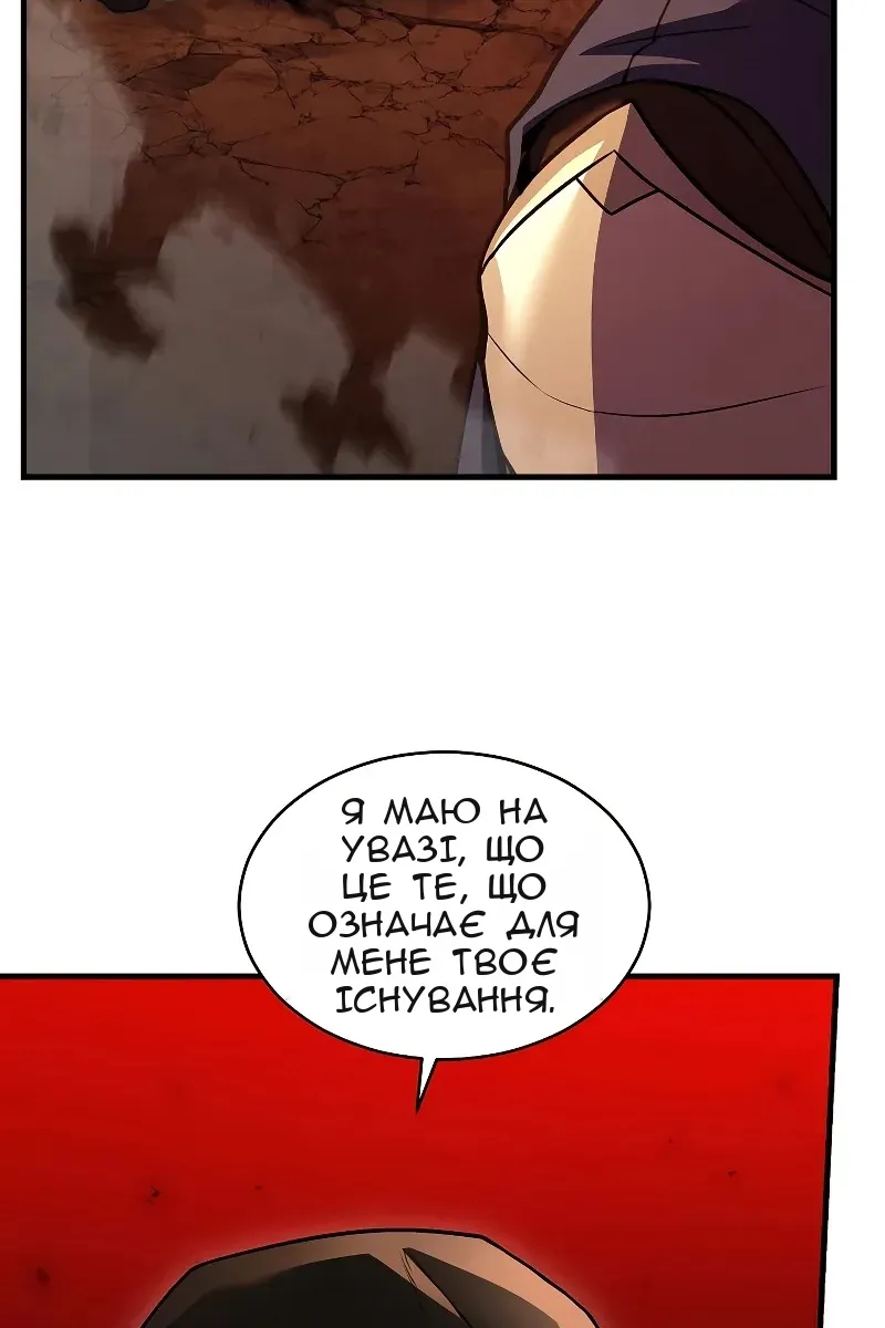 Сторінка 131