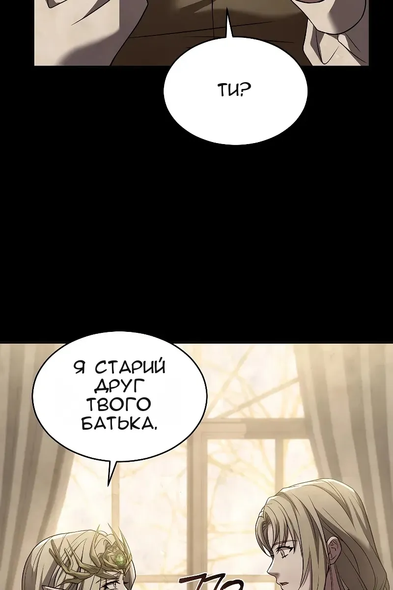 Сторінка 140