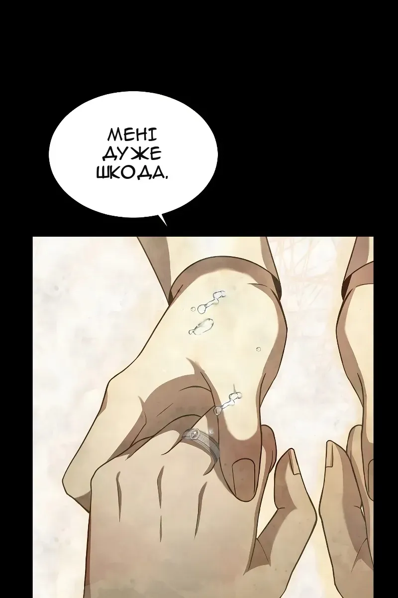 Сторінка 142