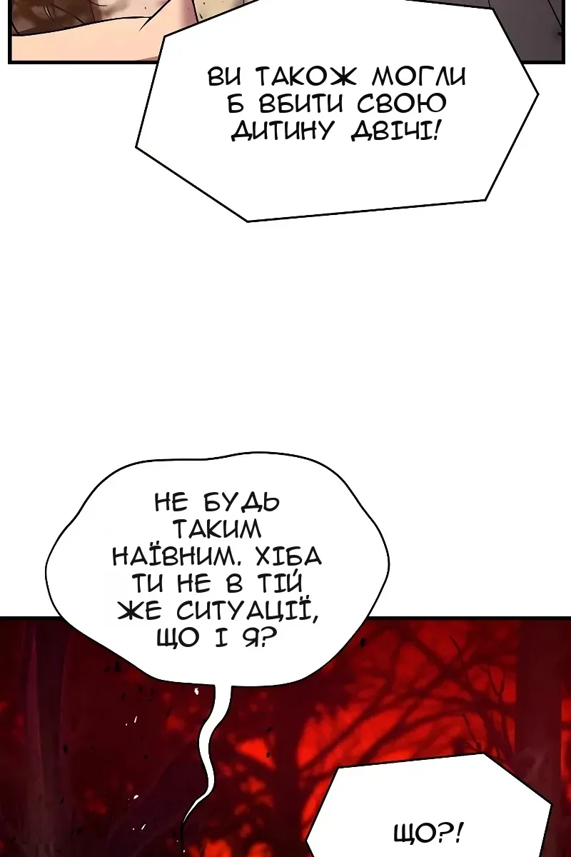 Сторінка 145