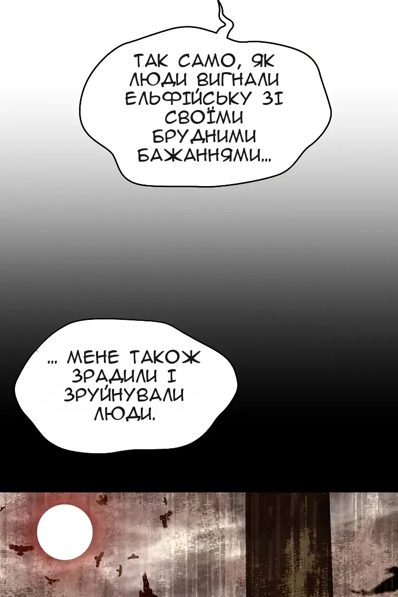 Сторінка 147