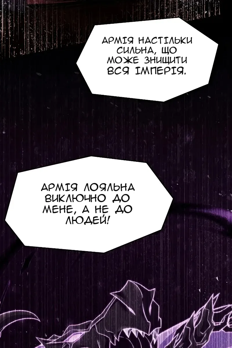 Сторінка 152