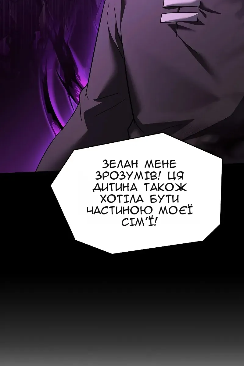 Сторінка 154