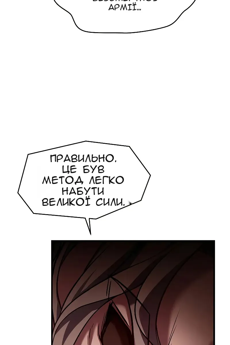 Сторінка 157