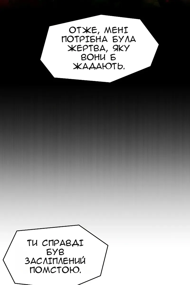 Сторінка 161