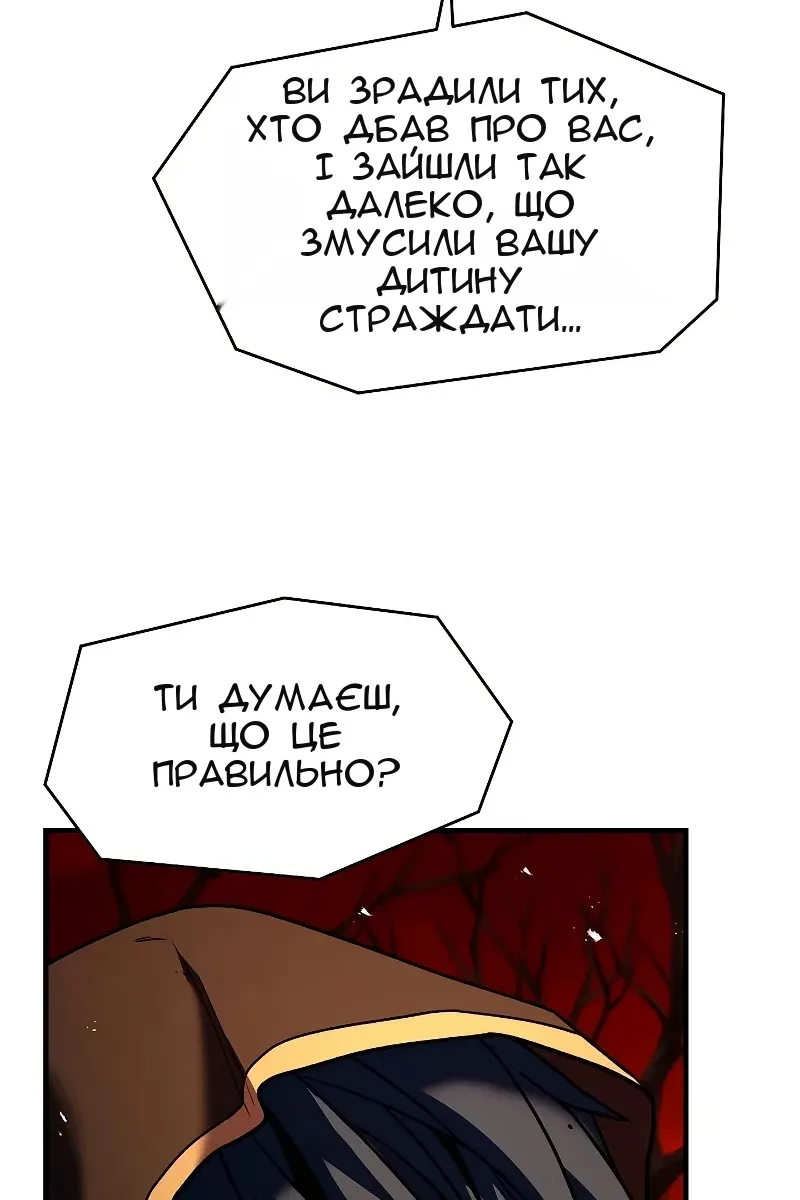 Сторінка 163