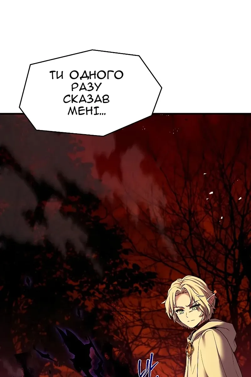 Сторінка 165