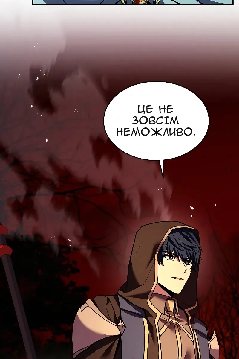 Сторінка 168