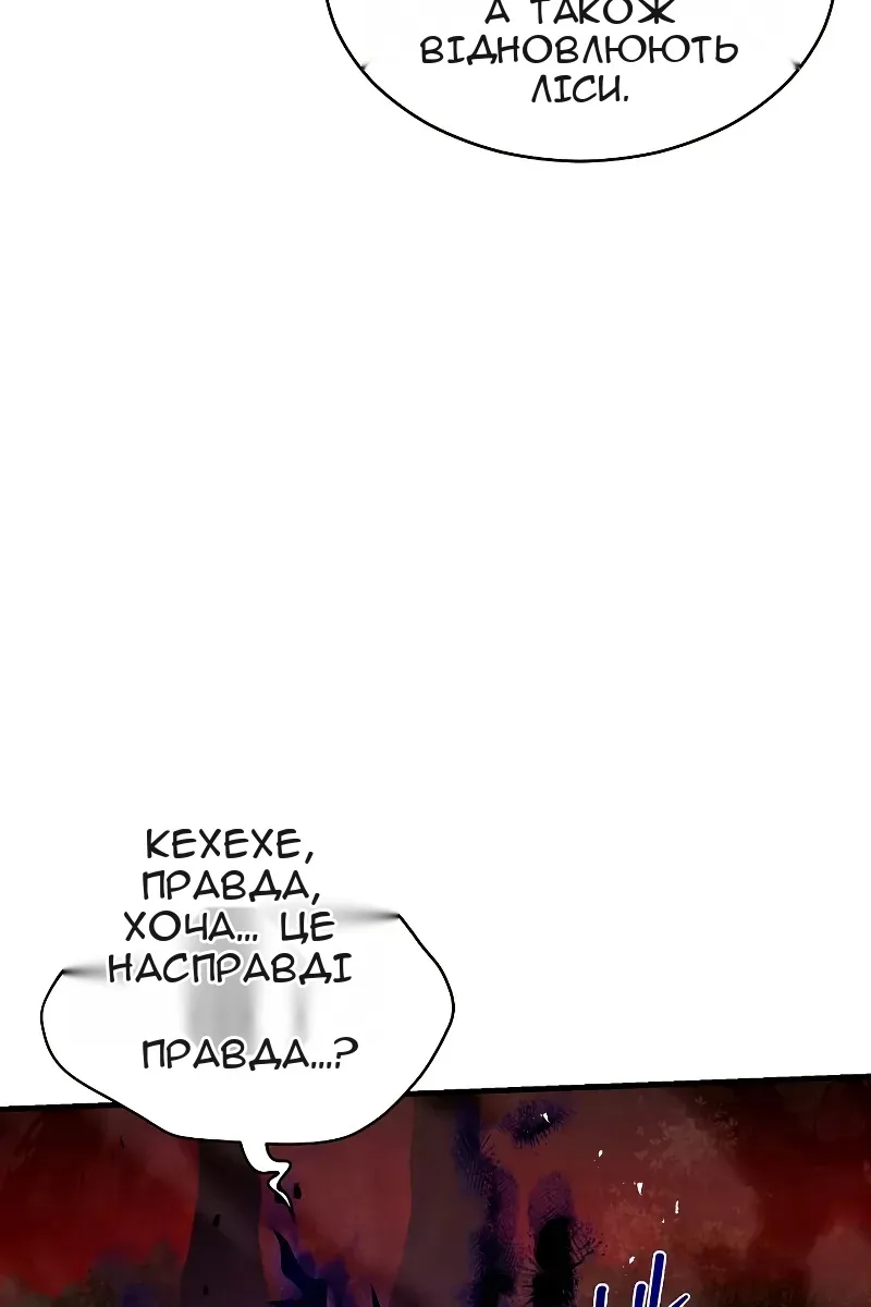 Сторінка 170