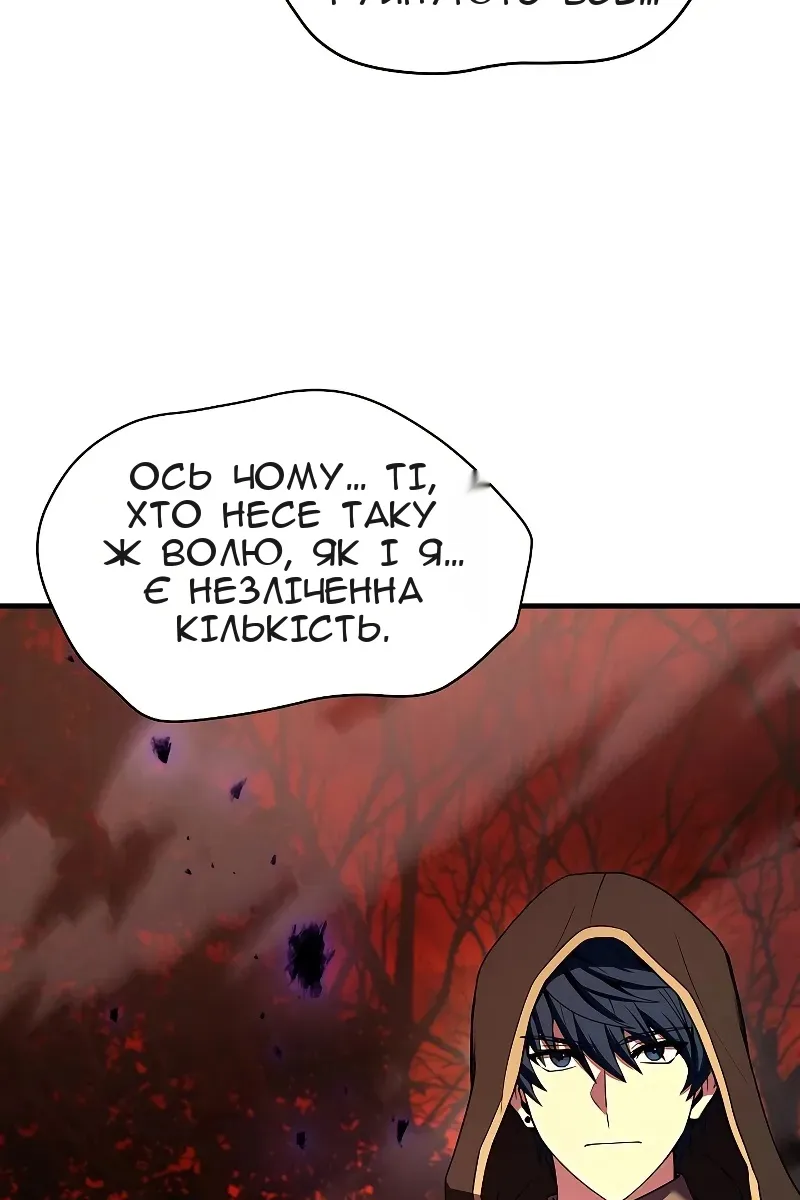Сторінка 172