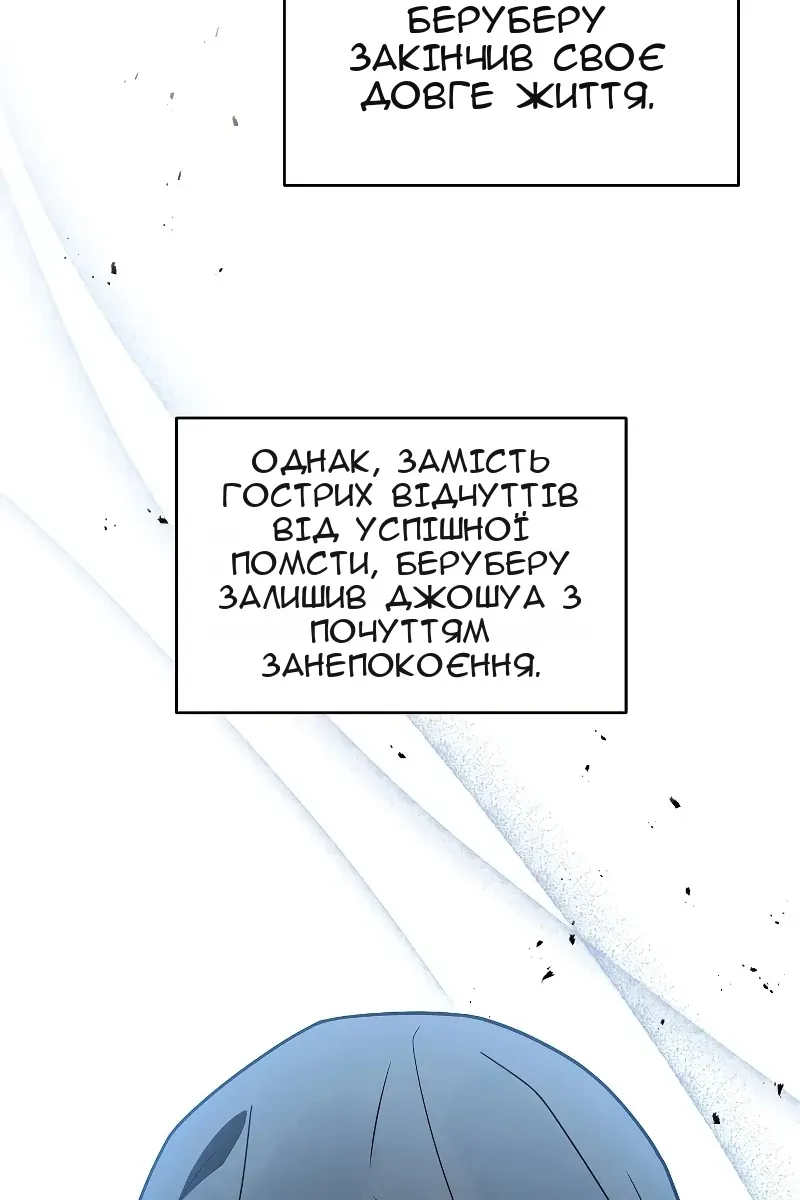 Сторінка 176